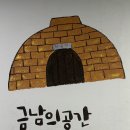 한양여성사우나 이미지