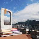 부산진성공원 서문 이미지