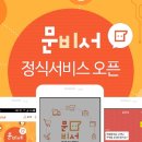 (주)텍스트팩토리