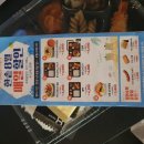 한솥도시락(율하지구점) 이미지