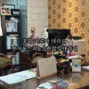 리즈벤자롱아로마테라피 | 포항 장성동 마사지 벤자롱스파 소현힐링테라피 아로마 등관 후기