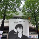 제31회 굿모닝콘서트 <김혜지의 피리이야기> | 2026 원필 솔로콘서트 <Unpiltered> 후기