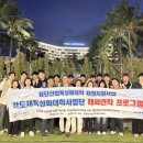 모빌리티 평생교육원