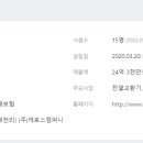 연합컴퍼니 이미지