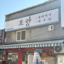 엄마 김치찌개 | 공덕 김치찌개 맛집ㅣ엄마 손맛이 그대로 느껴지는 호랑 김치찌개 후기