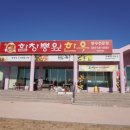 함창뽕잎한우 이미지