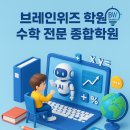 내포 홍성 아이프라자 이미지