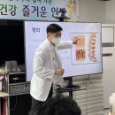 원종경로당 이미지