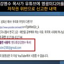 성경적 "비판"(비평)과 "비난"을 구분 못하면 생기는 오해와 곡해!(재림마을 2025.5.15) 이미지