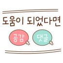 세컨페이스 마산교방점 이미지