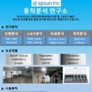 (주)앞썬아이앤씨 이미지