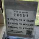 성가미용실 - 수원시 권선구 | 성가미용실