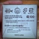 주식회사 더줌웍스 | [윤활제] 다이와 SLP 웍스 커넥터 그리스 501 (내돈내산 전동릴 케이블 연결부 전용 구리스)