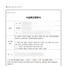 신우행정사 이미지