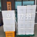 남원흑염소 이미지