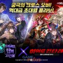 엔젤스쿨 이미지