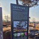 사문진역사공원1 | [여행기,맛집]대구 사문진주막촌,나루터,산책로 걷고 먹기&amp;낙동강 생태탐방로,사문진역사공원