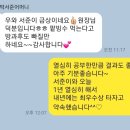 오른수학교습소 이미지