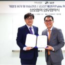 지원피알