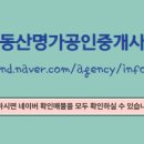 번영로224번길 이미지