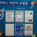 아이콕스(I-COX) 이미지