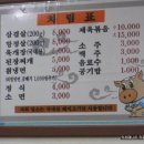 부영생고기 이미지