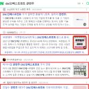 엠케이인베스트먼트