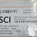 삼열물산(주) 네이버블로그