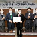 (주)한국유통 이미지
