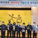 장애인총연합회 이미지