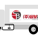 삼보운수 이미지