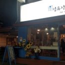 김류정카페