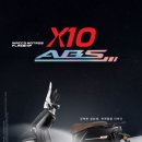 베일모터스 이미지