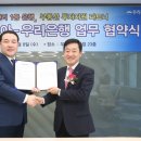 은행부동산중개 이미지