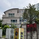 속초해물칼국수