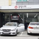 공임나라 별내점 이미지