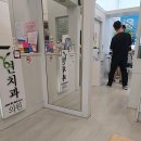 아름다운 치과기공소 | 경상남도 창원시 진해구 임플란트 전문 치과 잘하는 곳 추천 List 6곳