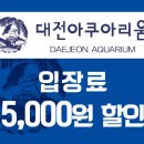 지하철역사 (노은역) 이미지