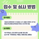 GO 웹툰, 웹툰 ACC 이미지