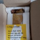 하프문(베이커리) 이미지