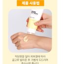 당근수퍼 | 수퍼 크레마 멀티 비타 크림 /브라이트닝 비타콤플렉스 기미잡티케어 미백크림 수분촉촉