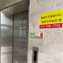 힐링고시텔 - 천안시 서북구 성정두정로 12 | 힐링고시텔