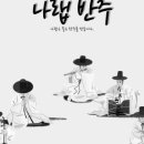 오반목장 네이버블로그