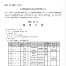 소로3-38 이미지