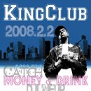 킹클럽 이미지