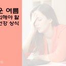 믿을신치과의원 이미지