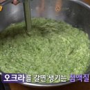 스파이스카레 이미지