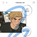 공 때리네 이미지