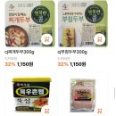 참마트대명시장