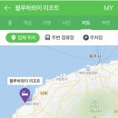 이번엔 제주다!!(제주썸밀) 이미지